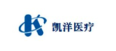 凱洋醫療
